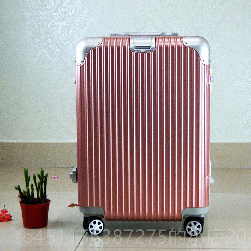 高档合金边框拉生杆箱旅行行李托运万向轮镁皮箱子PC铝26寸学出国