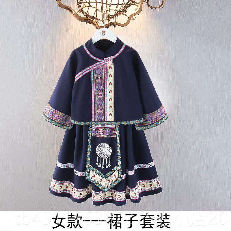 高档广西壮三月传族统服装儿童少数民族演出服小舞学生男三女童蹈