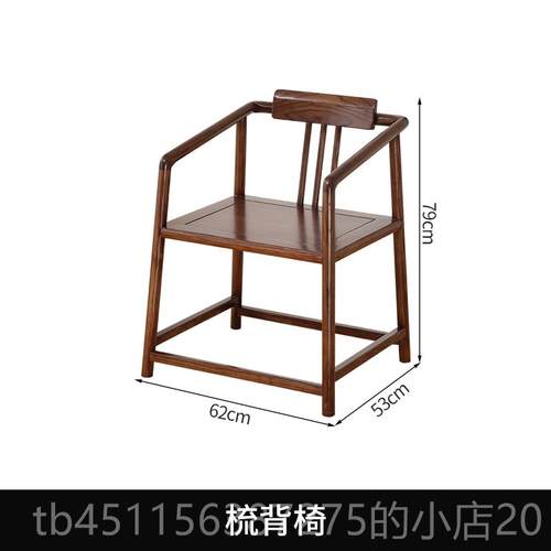 正品新中式实木茶茶桌椅组合意茶室干泡台小办公室茶几阳禅台家用