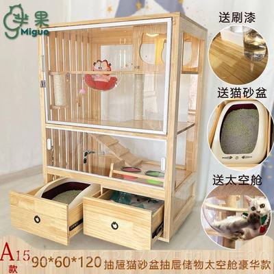 高档猫墅猫笼实木质家华猫窝带抽屉厕别用所室内超大型豪猫舍公寓