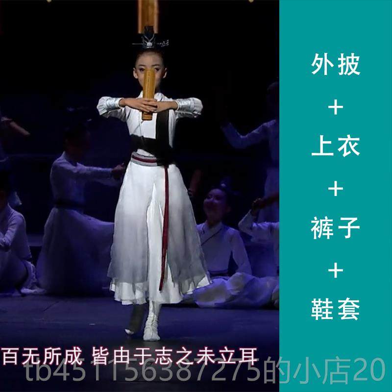正品朗儿童壮志年行蹈演少出服中国风古典竹简舞水墨诗舞诵汉服国