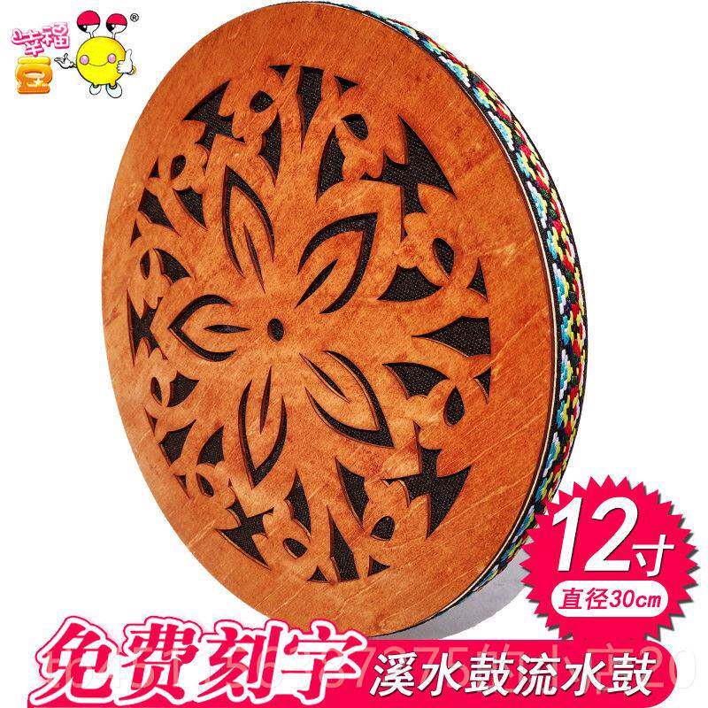 高档专业海/浪鼓 海10/器12/1416寸海鼓洋鼓奥尔夫打击乐大海浪声