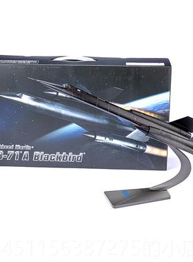 高档AF1 1/7黑2美国成空军S-71A鸟侦察机 SR71合金品飞机模型R1/2