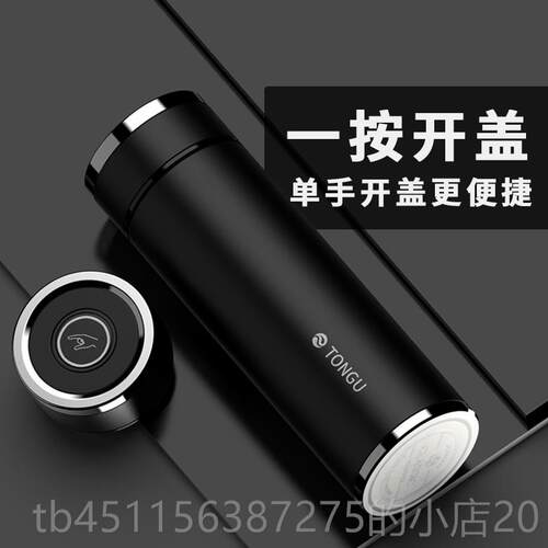 正品键开一盖车载保温杯16不锈钢泡杯20323新款高档水茶杯子男高