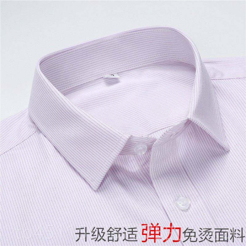 高档光大行衫服新款男衬装抗皱工作服光大银行男衬衫工装熨职业修图片