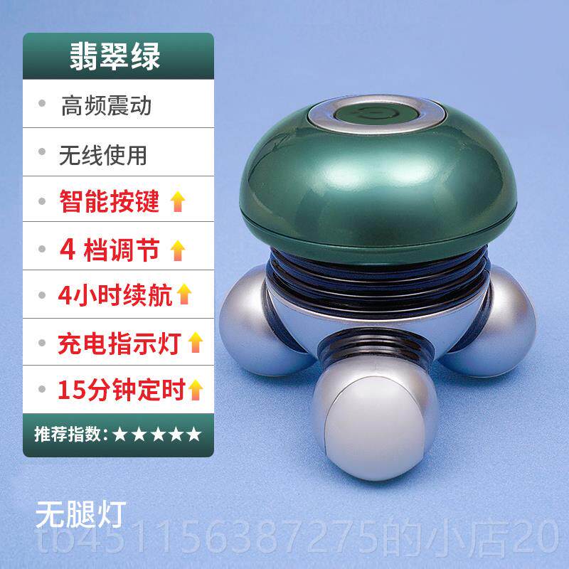 正品肩部，颈，部和腿部的可部充电迷你腰按摩器，全身家小用型手