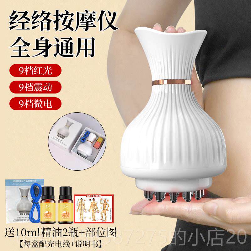 高档电动经出络刷痧仪肩颈背器腹器部揉肚子按摩疏通肌肉放松全身