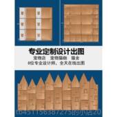 高档厚实木猫舍展示柜商用猫屋寄养繁育猫柜猫 三加层五宫双格面