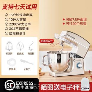 正品 打蛋器电动家用面机奶油机台打发奶盖搅拌 顺然10升师厨和机式