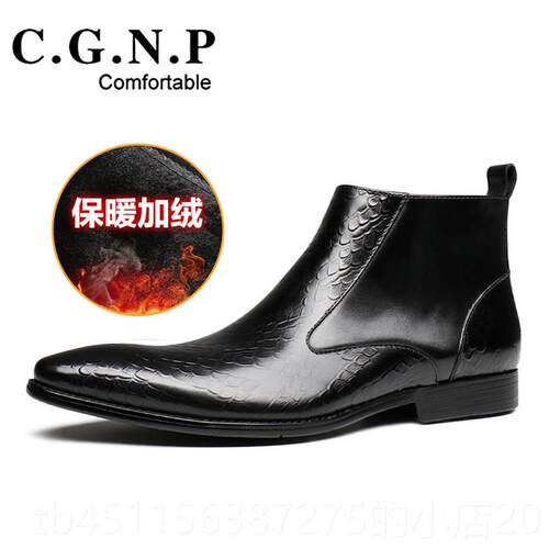 高档冬季商帮皮鞋男皮牛皮短靴英伦加绒休闲尖头务皮靴真男靴棉鞋
