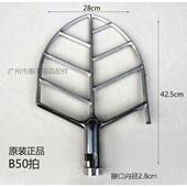 B25 B6前0 B30 高档司恒朕B20 B50 80面打蛋机拍搅拌机和 面掌