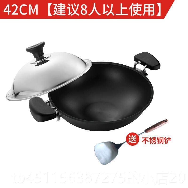 高档商场同款欧美达无铸c造炒家锅用少烟涂层物理不粘炒菜锅燃气