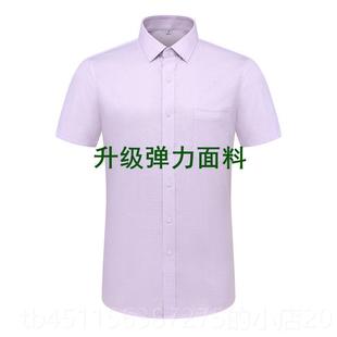 高档优服质农服衬衫男长、短袖作袖衬衫农业银行新型工工作服农服