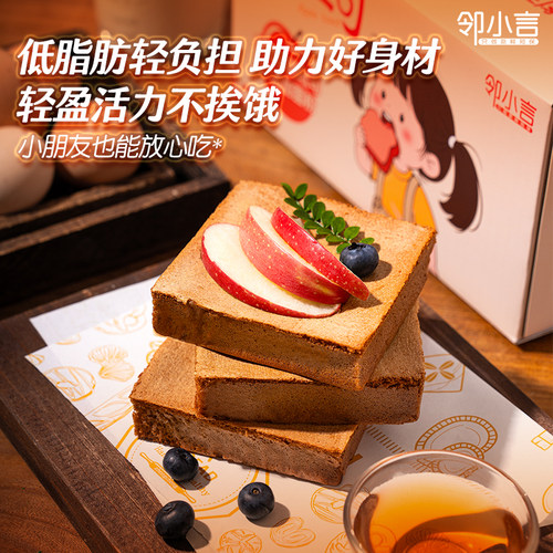 苹果吐司10片装低脂肪高膳食纤维