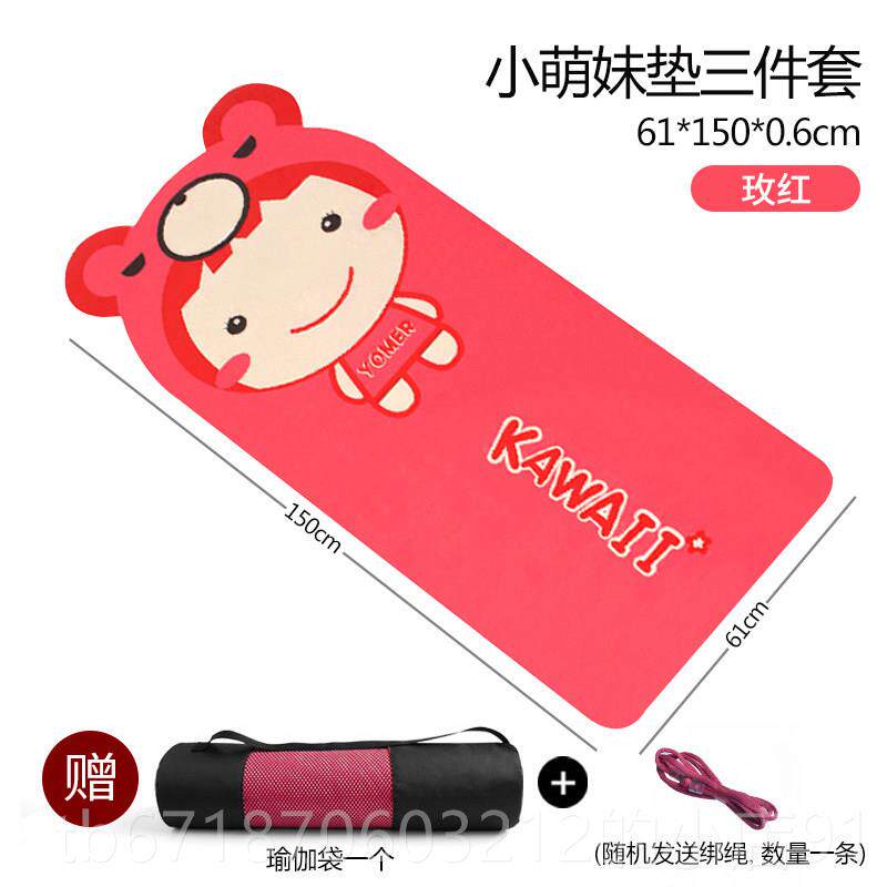正品垫舞蹈垫儿童芭蕾舞练垫专用滑女孩跳舞功毯瑜珈子地垫家用防