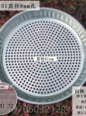 正品不锈铁筛子圆簸箕家用孔一无体成型晾晒干菜籽椒花花生筛选工