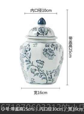 正品花瓷陶花瓶芍药中式花瓶摆仿件青客厅插花瓶高级感古居家摆件