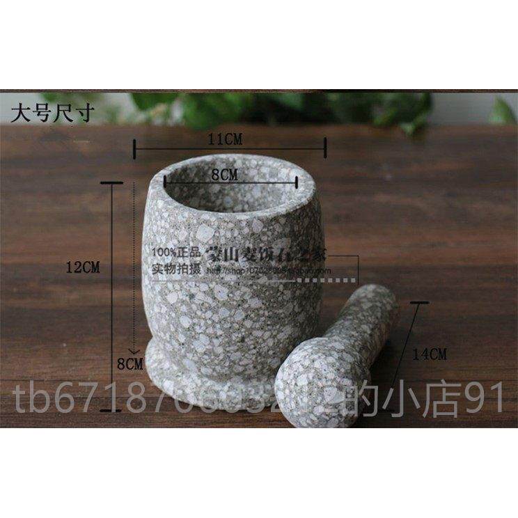 高档蒙山饭石压蒜器石臼蒜窝捣蒜臼子泥家用蒜蓉压麦剥蒜器蒜研钵