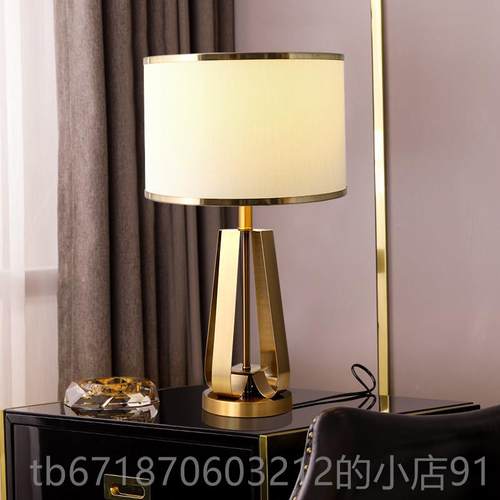 正品北欧美式灯馨床头灯温卧室简台约现代客厅样板房头床柜欧式轻