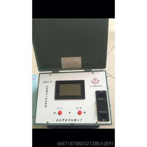 正品武汉S-KC4B型食粮水份测量仪 粮L食水分测定仪 粮食水分检测