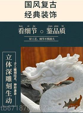 正品汉白玉青石龙摆件工艺饰品青龙公礼家居装品生肖龙年办室桌面