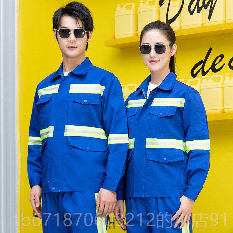 正品反光条工作服套装男线环卫服公路养护标施户路政反光劳工保外