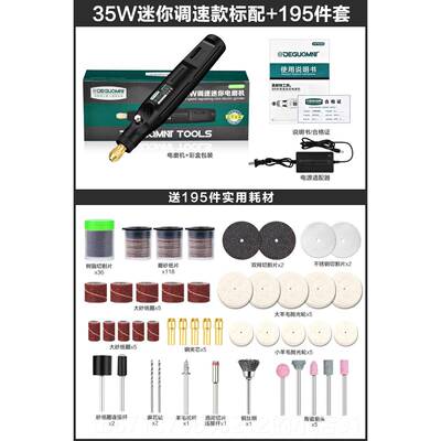 正品美耐打电特电动磨机小型电磨迷你钻玉石抛光机钻孔机手工雕刻