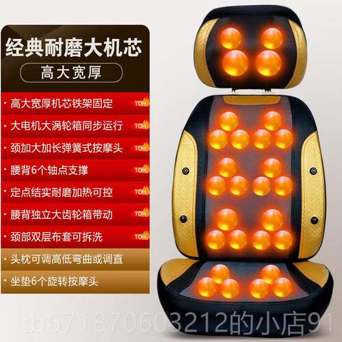 正品颈椎按摩器腰部背部全身多功能动揉捏按摩自肩靠垫颈按摩仪垫