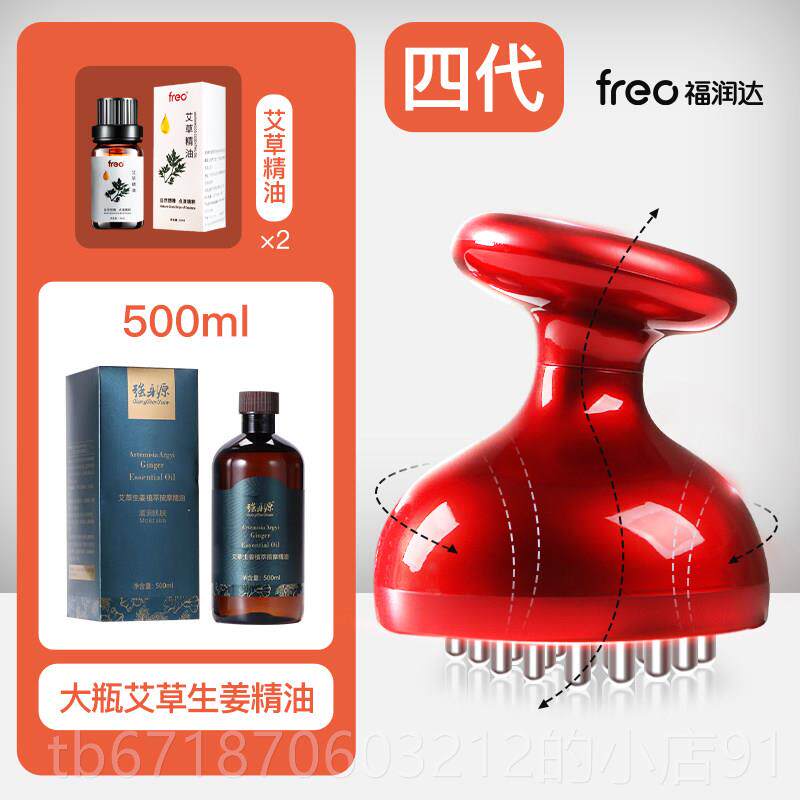 正品摩福达电动经络刷肚子润加热刷全身通用腹部刮仪痧按经络疏通