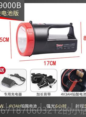正品9依利达YD-00B0B强光手电筒9000L可充电超亮远LED锂电射池探