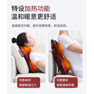 正品新摩款颈椎按器肩膀敷腰背部全自摩动多功能加热按枕靠垫车载