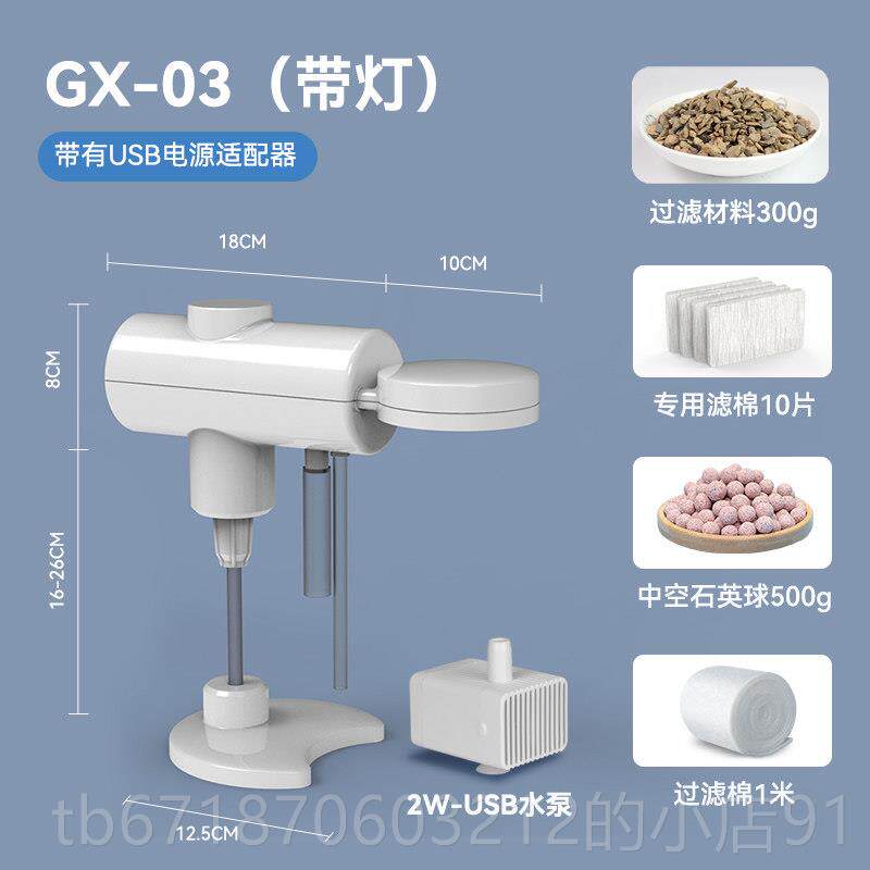 正品圆缸陶瓷缸超过静滤器净鱼水循环三合一水质净化系统音一体增
