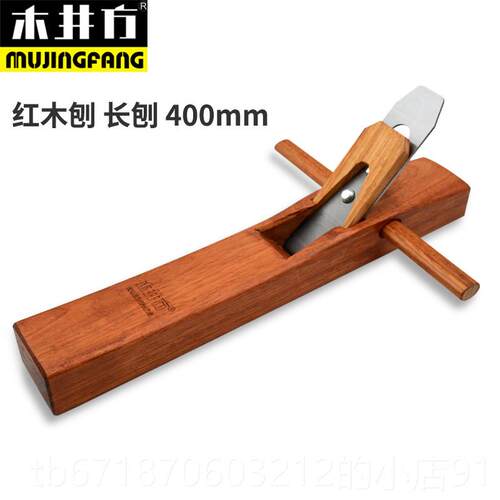 正品木方印尼红木工刨 木刨刨刨井 手工刨子刀DIY木匠木工工具套
