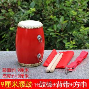 正品 红鼓牛皮鼓大打击乐器句半道具儿童鼓幼儿敲园小鼓打三鼓锣鼓