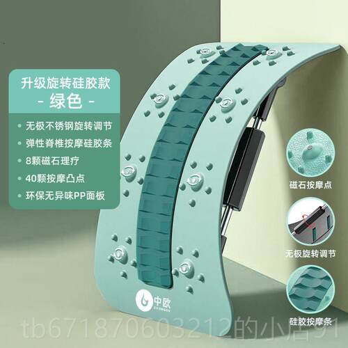 高档颈椎按腰摩器腰背托顶腰部拉伸瑜伽辅助工具家松用办室公腰椎