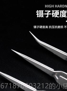 高档LOMT锈钢反差镊子反自锁镊子 维修不夹持工具精向密尖头O弯头