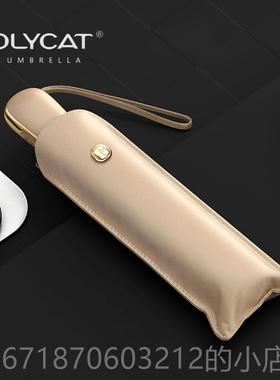 正品LYAT超轻形遮阳防晒防紫C外扁线小巧便携晴雨两用三折O叠全自