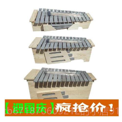 正品正品敲琴业1音高夫中低变调变频专箱式铝板琴钟琴 奥尔3打击