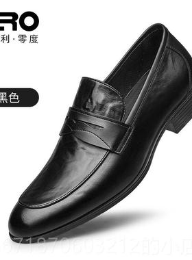 正品真ZRO零度皮鞋男皮一脚蹬2气025新款士软面透套脚男商务正装