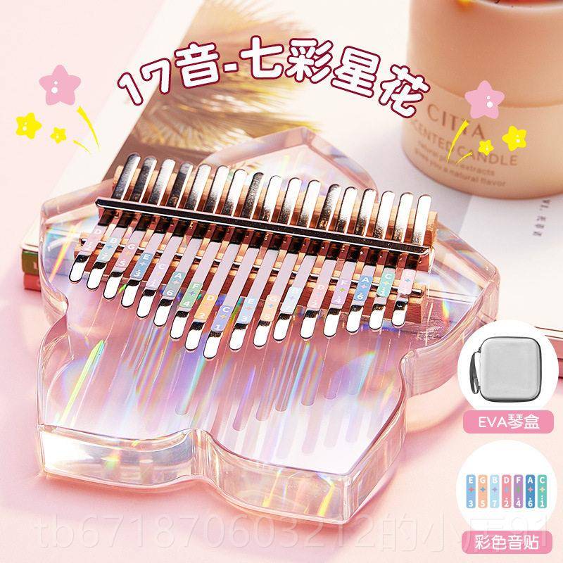 正品Cega 21Tone拇指钢琴真正的Kalimba 女17-Ton钢e手指琴-初学图片
