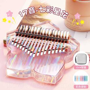 正品Cega 21Tone拇指钢琴真正的Kalimba 女17-Ton钢e手指琴-初学