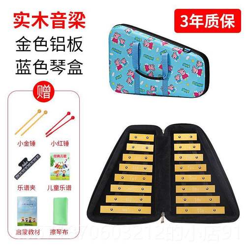 正品小钟琴乐器幼板儿小学生奥尔夫园一童年级儿打击C调16音16键