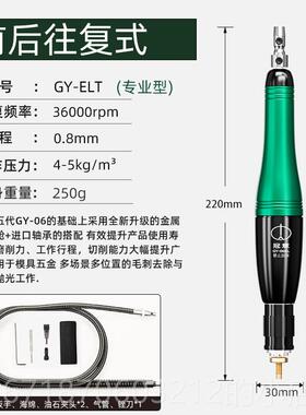 正品光冠意超声波打磨机GY06EL/993/99气动8锉模刀机具往复左右摆