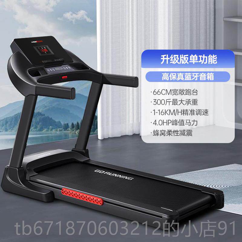 高档大彩屏wii上网多功能f跑步机家小型宽跑大台用折叠超静音型健