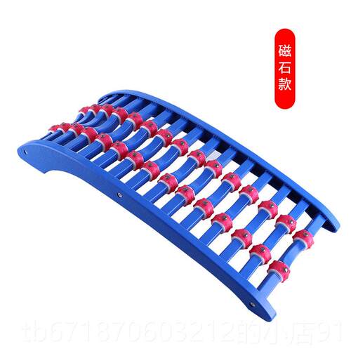正品朗和弯脊舒缓架脊椎柱按摩器腰椎侧矫正器驼颈椎舒展器背靠背