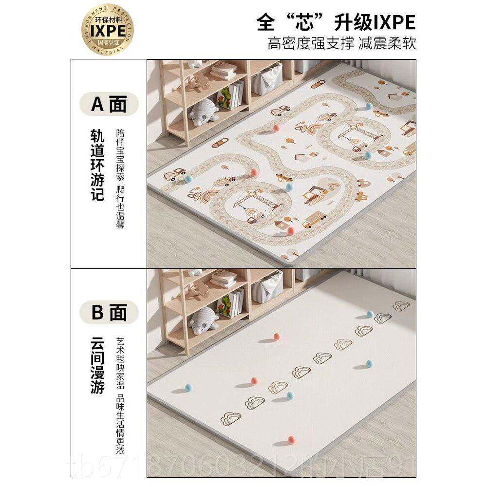 正品滑曼龙儿XP环保宝宝爬行垫加厚婴爬爬垫双E面儿童防游戏垫可