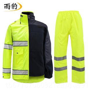 022反光外棉雨套专业防护反光工作服 防暴分体衣套 雨雨豹 正品