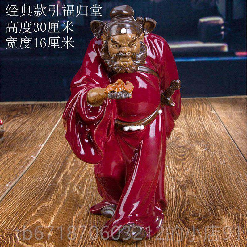 正品陶石湾公仔陶瓷中家居式客美厅馗摆件摆设天钟师钟馗引福归堂