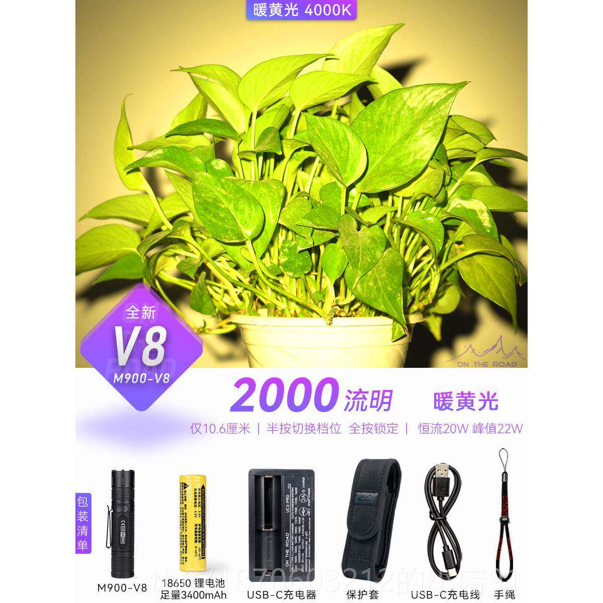 正品在路上M900V8 迷你手电筒-看玉石充电强手电远外射小手电户光