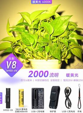 正品在路上M900V8 迷你手电筒-看玉石充电强手电远外射小手电户光